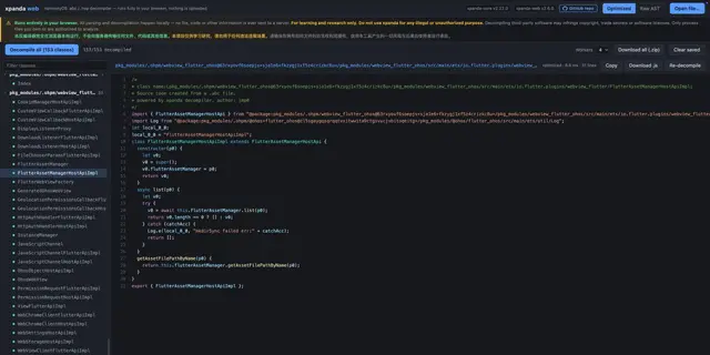 xpanda: HarmonyOS Next executables (panda) source port, source & status ...